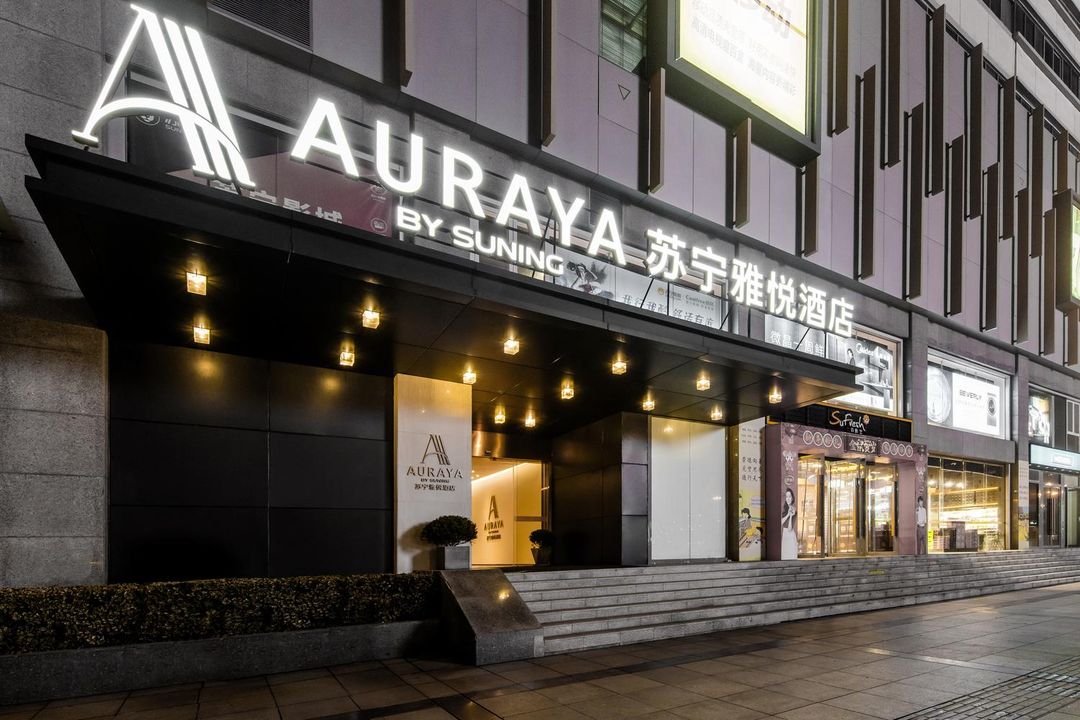 苏宁雅悦酒店(张家港步行街曼巴特广场店)