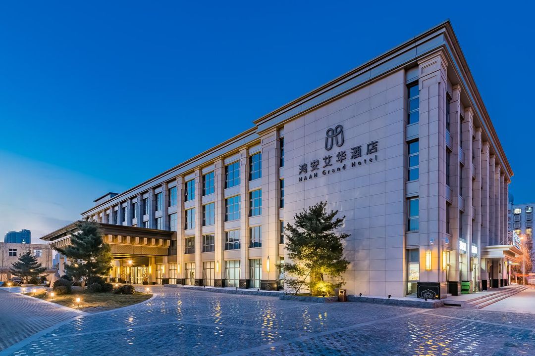 北京鸿安艾华酒店