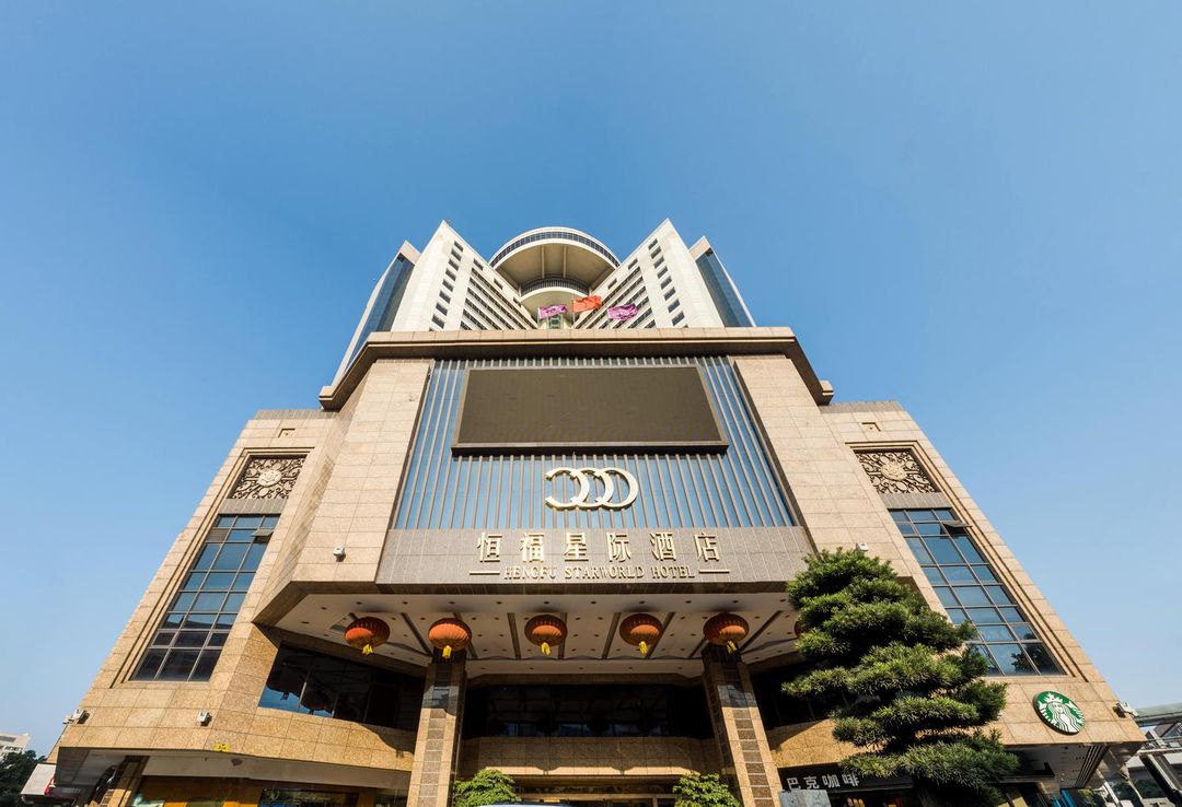 佛山三水恒福星际酒店