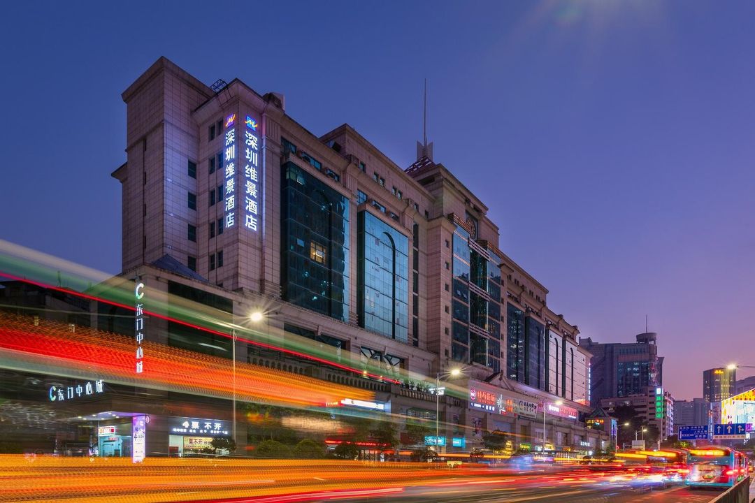 深圳维景酒店