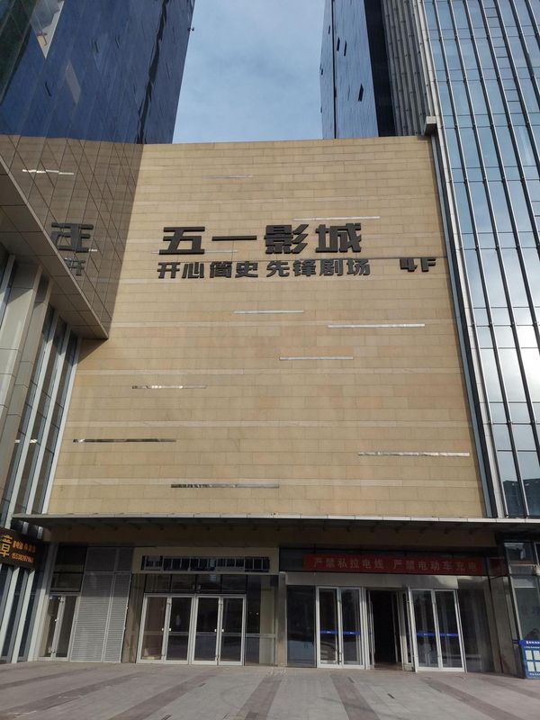 郑州郑东新区希尔顿欢朋酒店