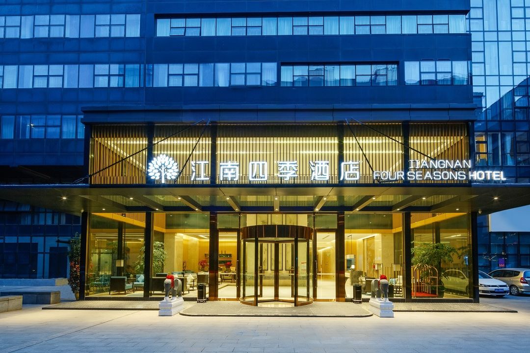 无锡江南四季酒店
