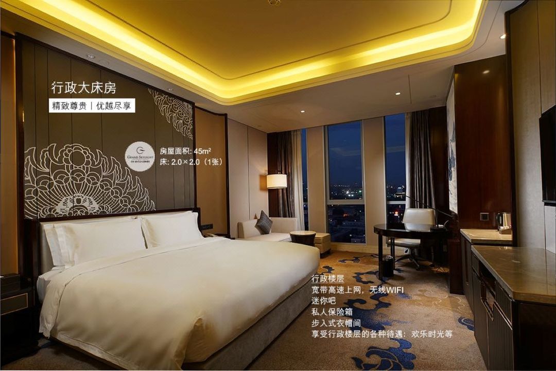 北京格兰云天国际酒店