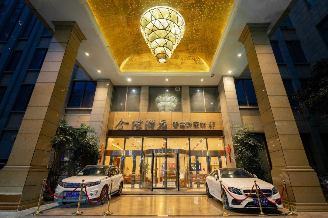 成都金隆酒店(成都西站清江西路地铁站店)