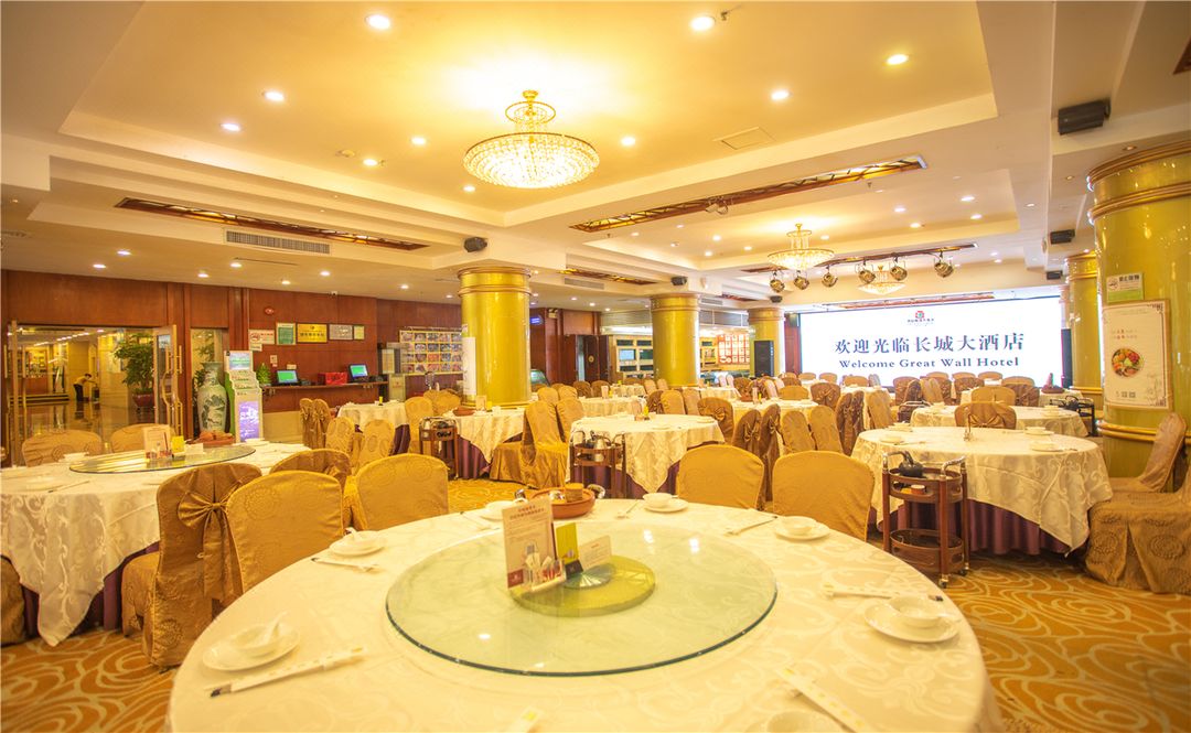 深圳长城大酒店