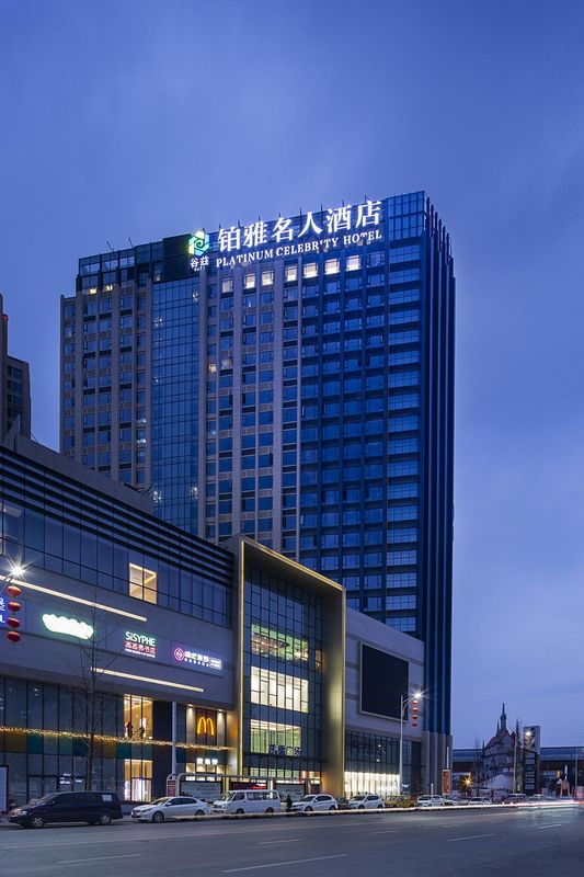 谷兹.铂雅名人酒店(犀浦地铁站店)