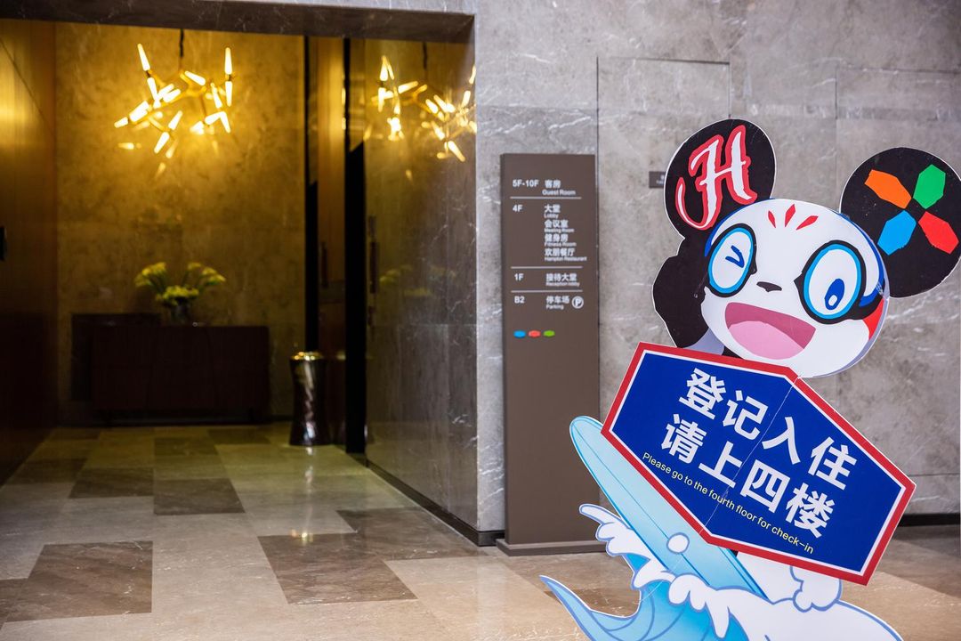 合肥高新区希尔顿欢朋酒店