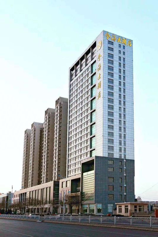 金海大酒店(烟台火车站吾悦广场店)