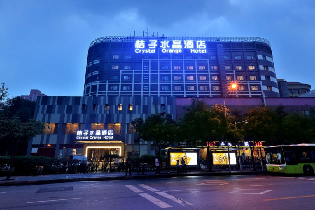 北京西站南广场桔子水晶酒店