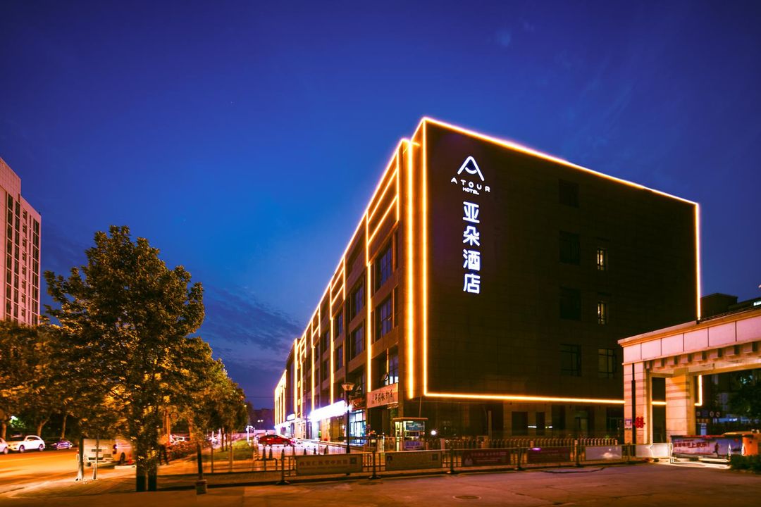 西安高新半导体产业园亚朵酒店