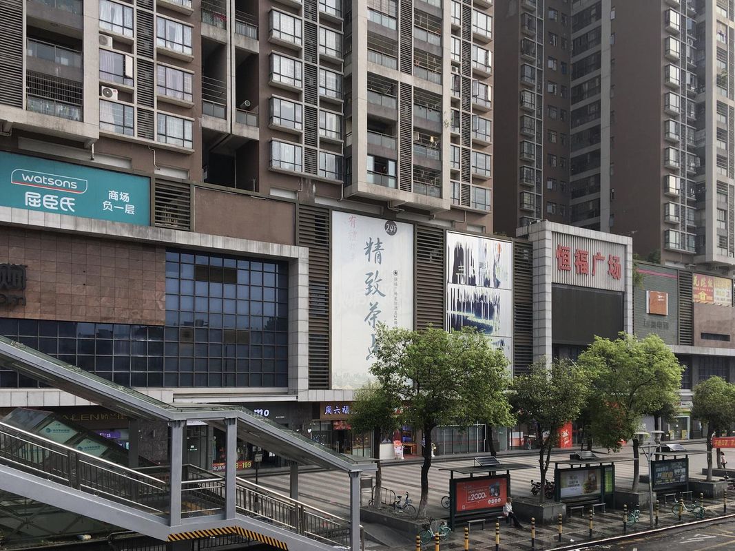 佛山三水恒福星际酒店