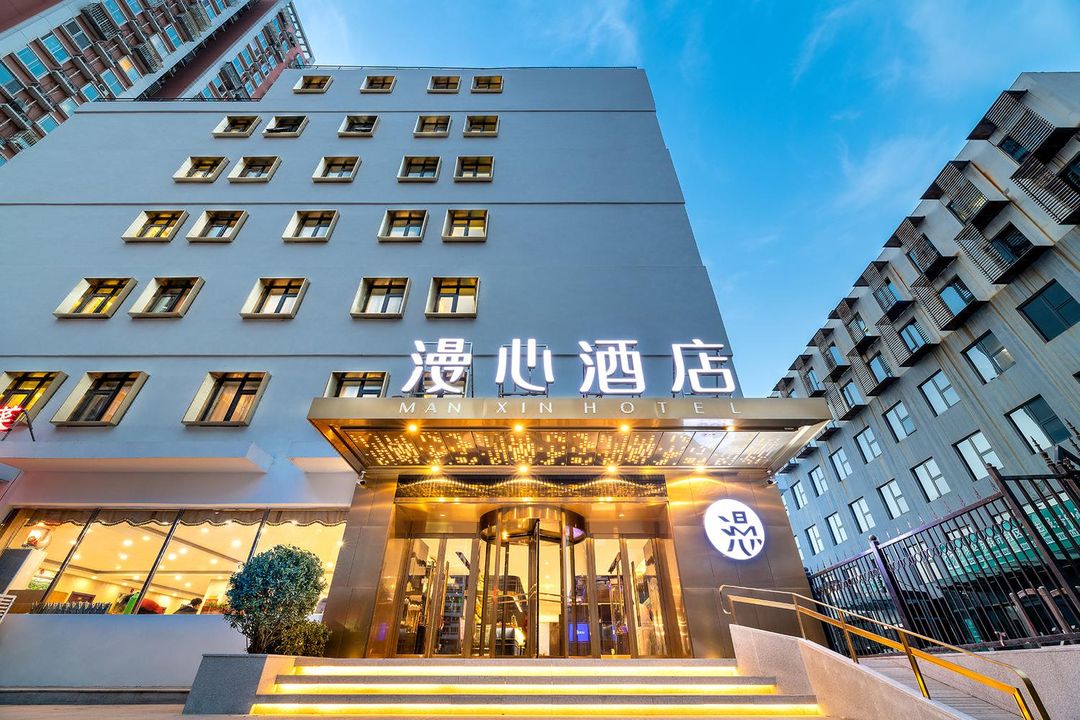 北京劲松广渠门外地铁站漫心酒店