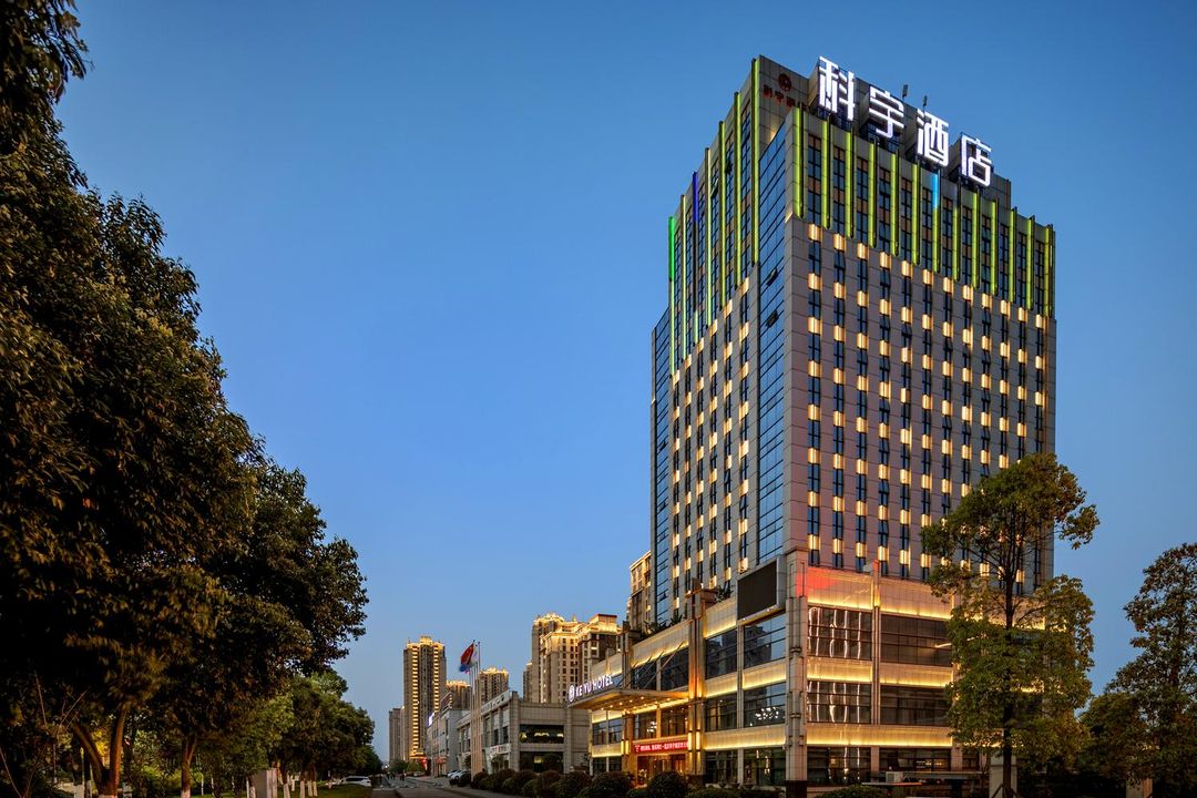 重庆科宇酒店(潼南工业园区管委会店)