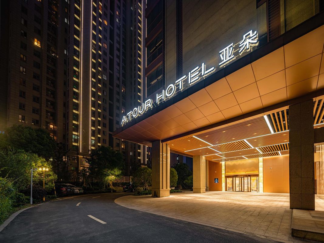 宁波鄞州印象城亚朵酒店