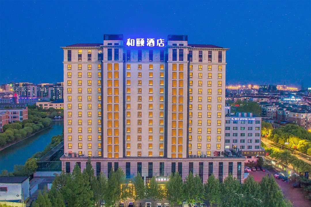 和颐酒店(上海浦东张江园区广兰路地铁站店)
