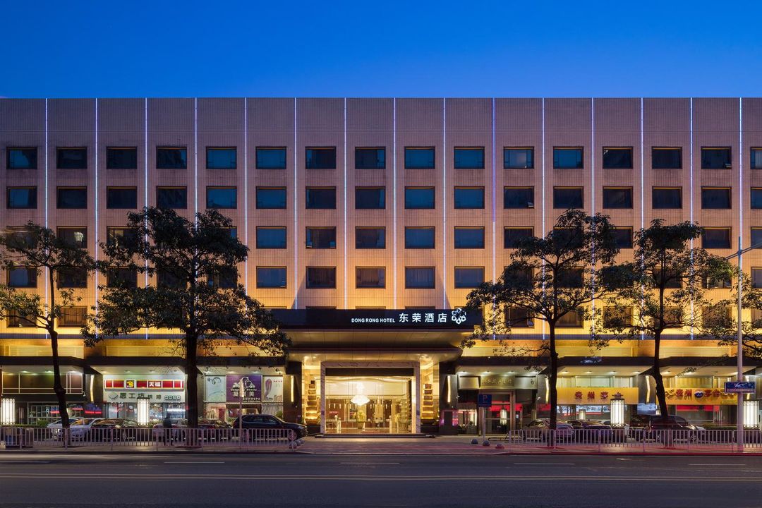 东荣酒店(东莞市政府国贸中心店)