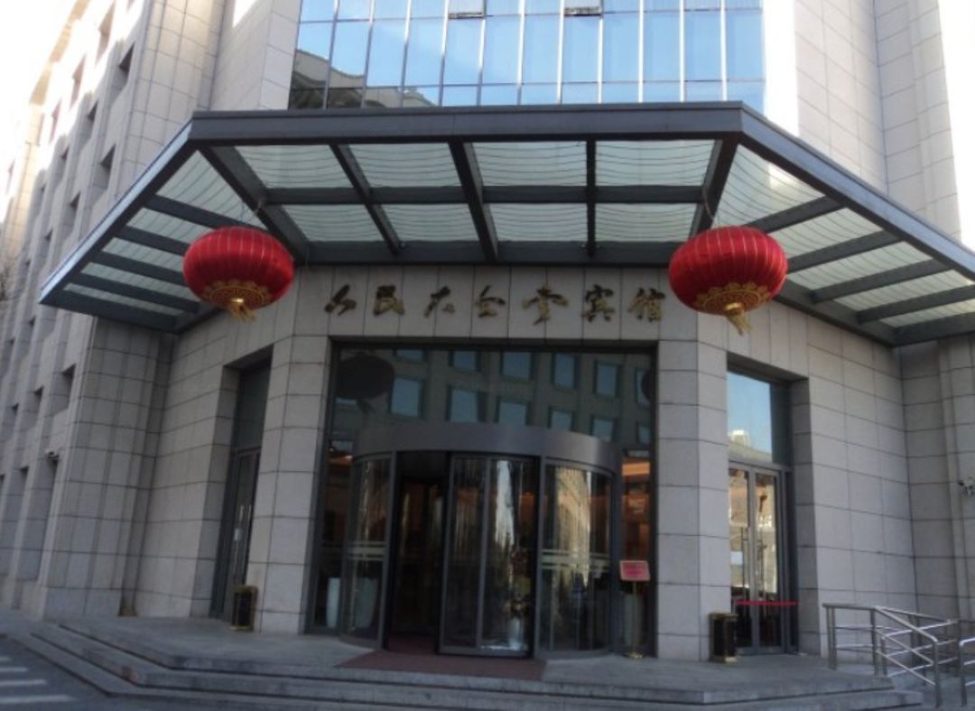 人民大会堂宾馆