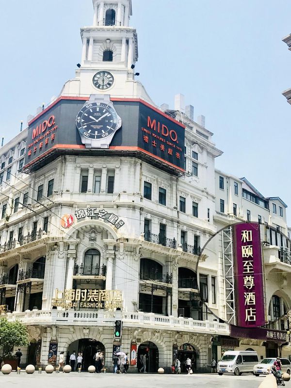 和颐至尊酒店(上海人民广场南京路步行街店)