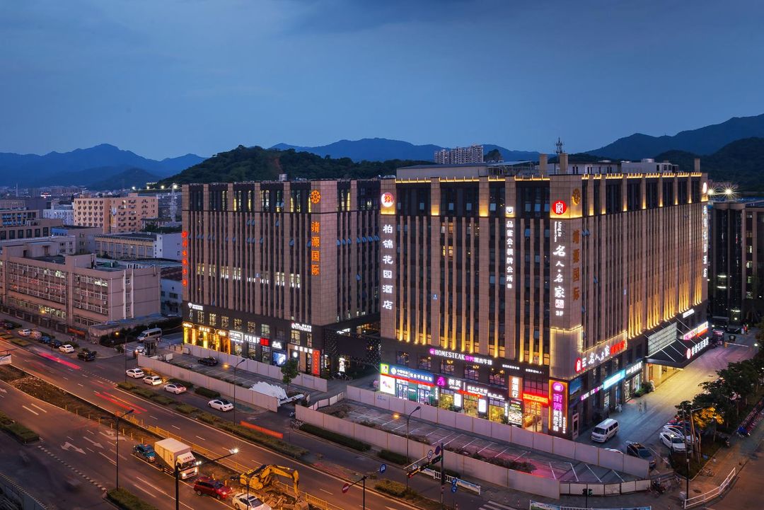 杭州柏锦花园酒店(西溪湿地店)