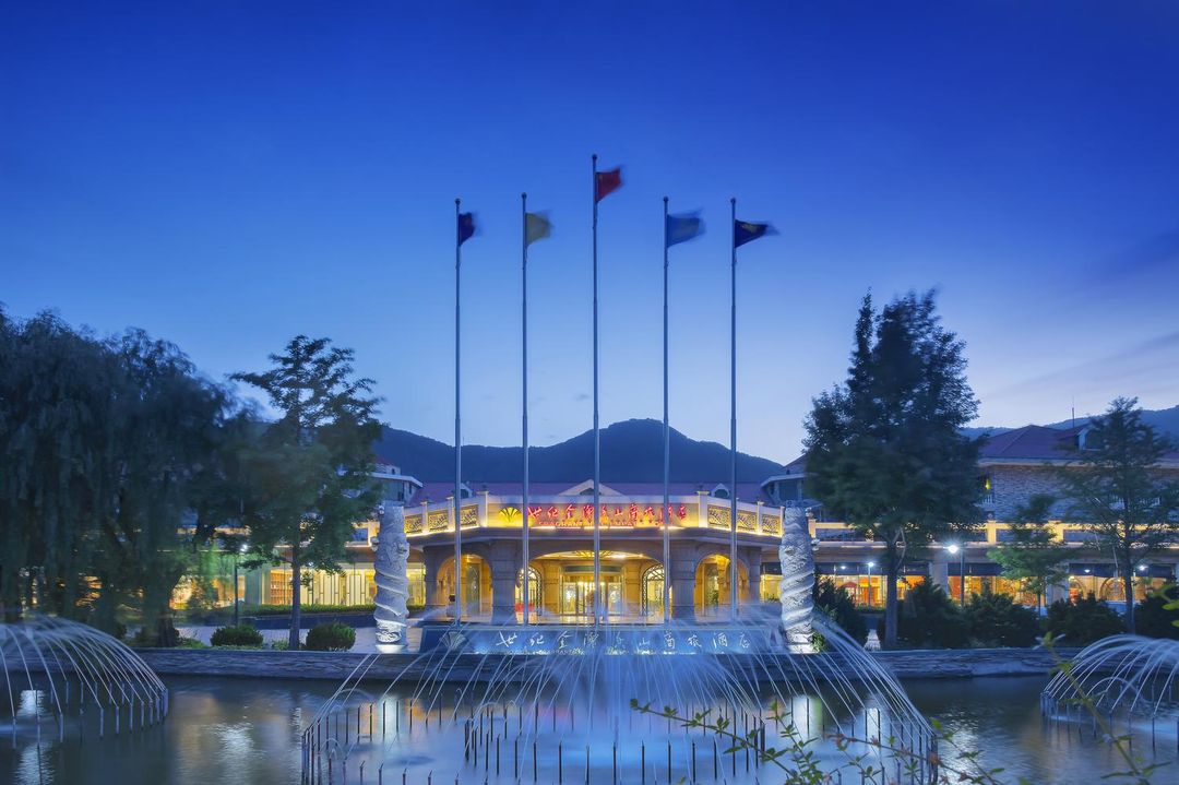 北京世纪金源香山商旅酒店