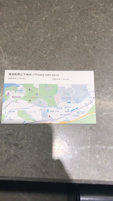 深圳沨晓酒店