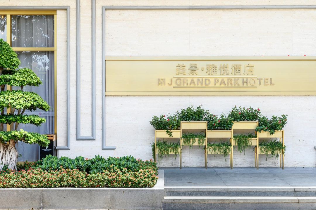 美景雅悦酒店(深圳北站东广场店)