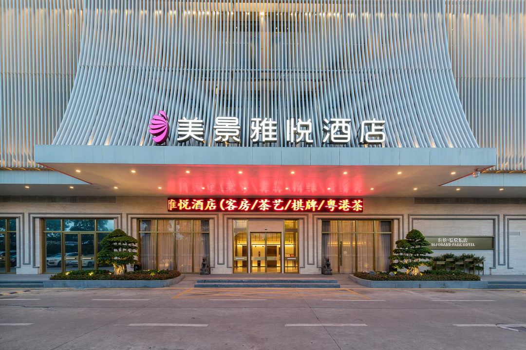 美景雅悦酒店(深圳北站东广场店)