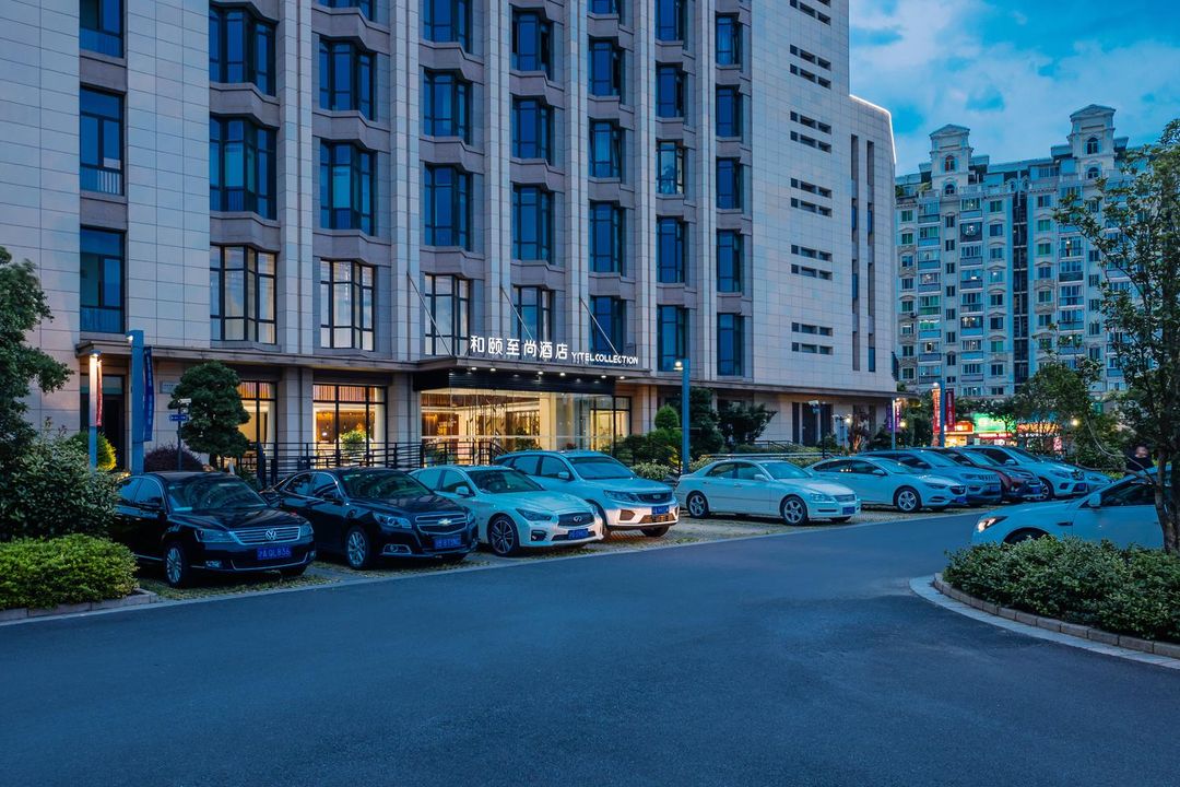 和颐至尚酒店(上海前滩三林世博创意园店)