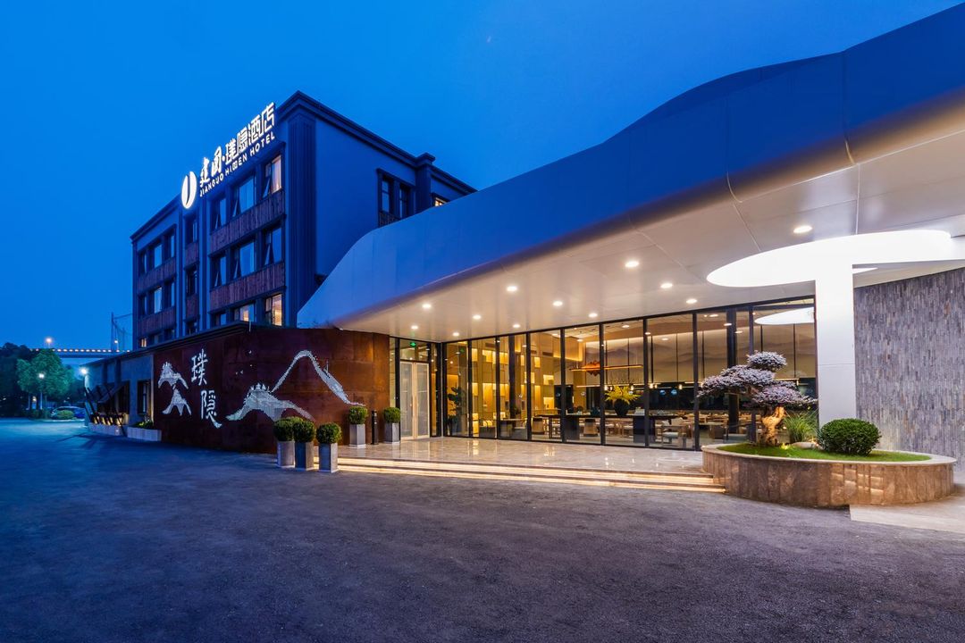 建国璞隐酒店(上海陆家嘴滨江中心世博园店)