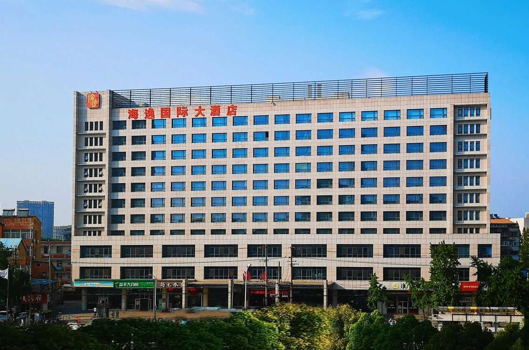 徐州海逸国际大酒店