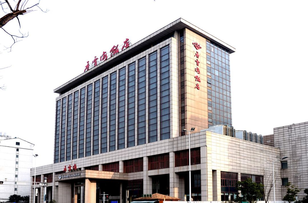 香雪海饭店(苏州盘门景区店)