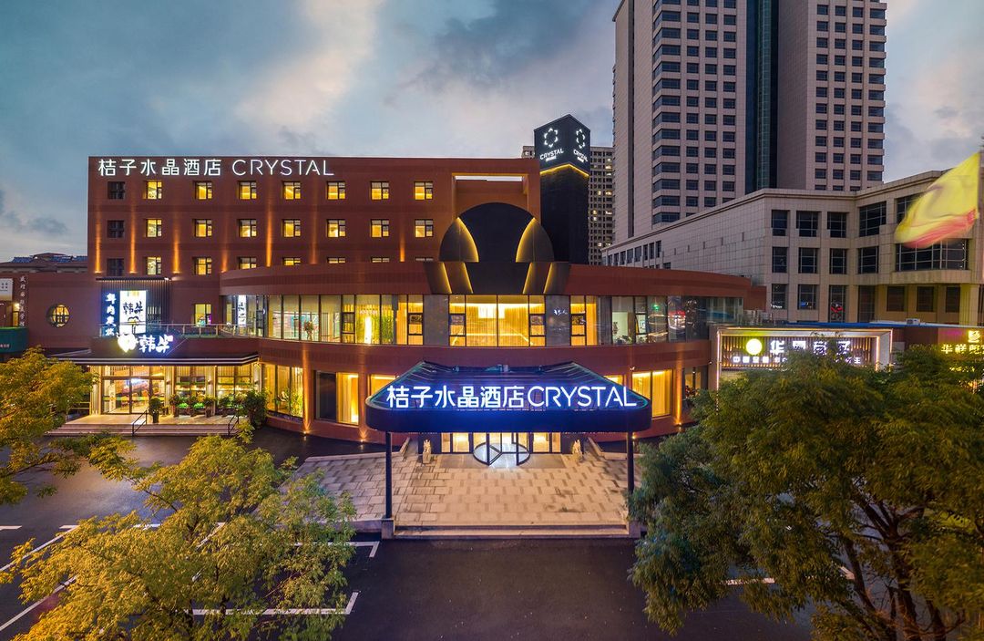 青岛即墨古城桔子水晶酒店