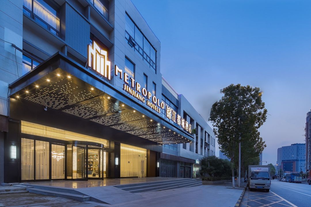 锦江都城酒店(南京中山陵风景区麒麟门地铁站店)