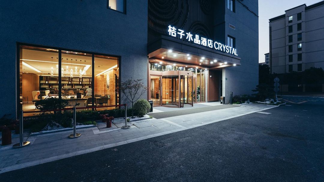 桔子水晶上海临港海洋公园酒店