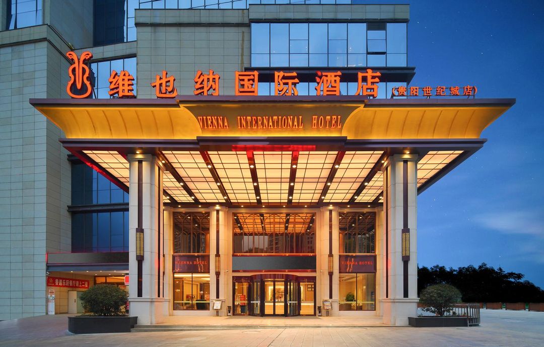 维也纳国际酒店(贵阳云岩区世纪金源购物中心店)
