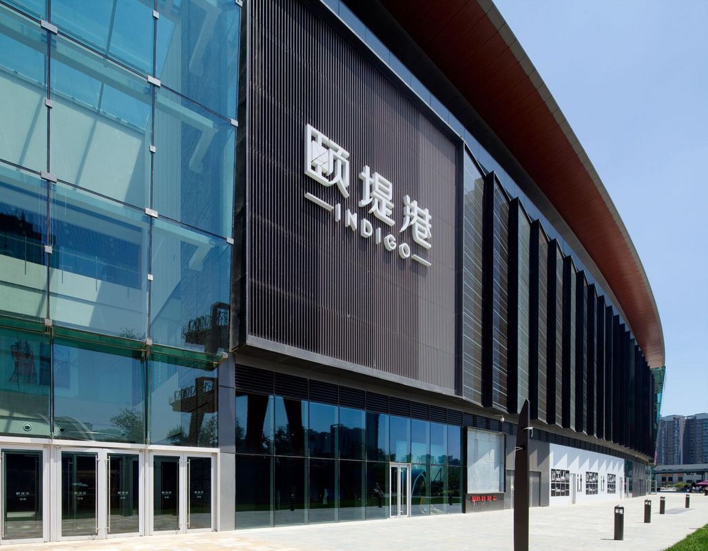 北京798艺术区将台地铁站亚朵X酒店