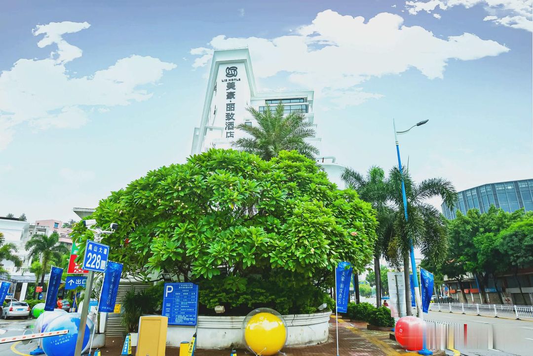 美豪丽致酒店(广州番禺银座店)