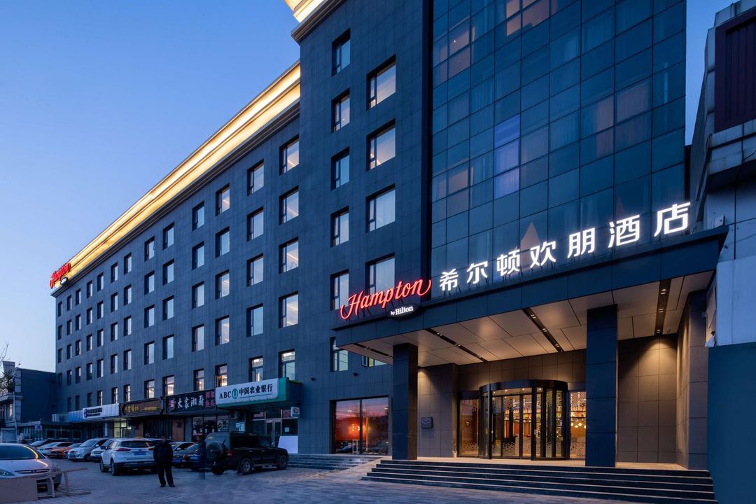 北京物资学院路希尔顿欢朋酒店