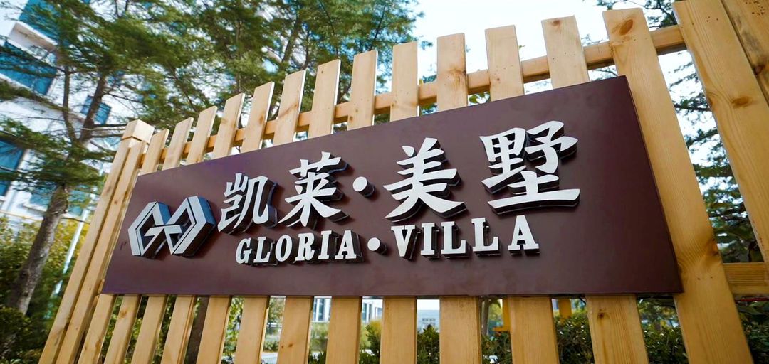青岛凯莱大酒店