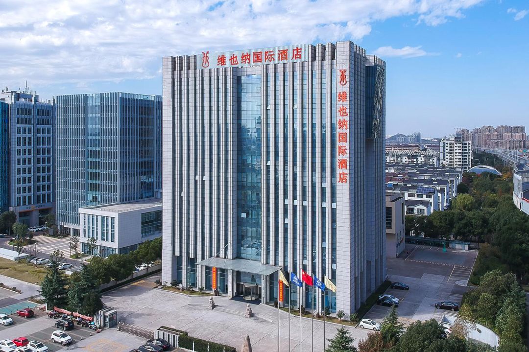 维也纳国际酒店(虎丘区苏州新区高铁站店)