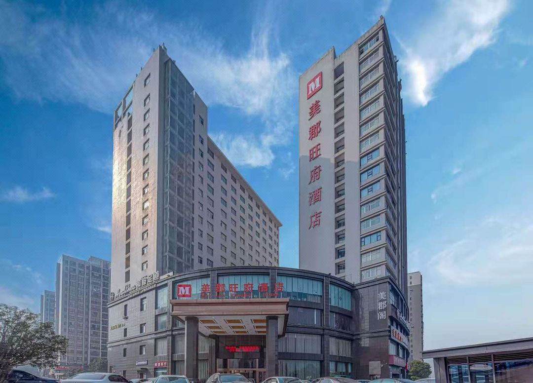 美郡旺府酒店(长沙德思勤广场毛竹塘地铁站店)