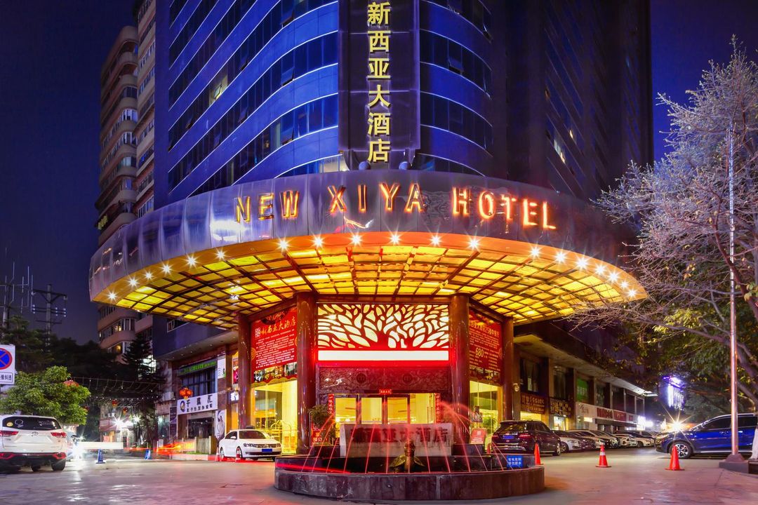 重庆新西亚大酒店