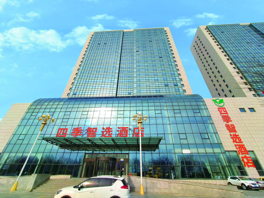 平度四季智选酒店