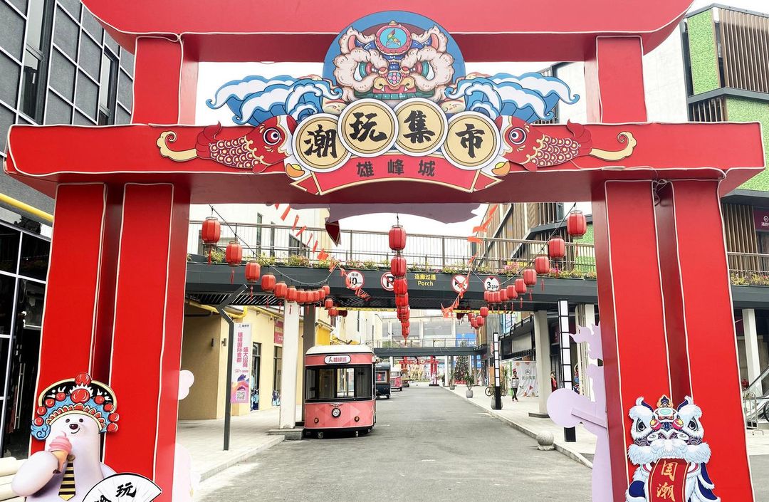 广州南站华美达安可酒店