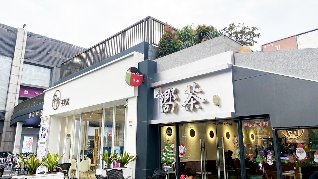广州南站华美达安可酒店