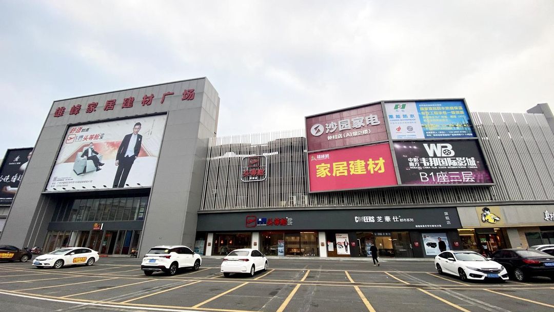 广州南站华美达安可酒店