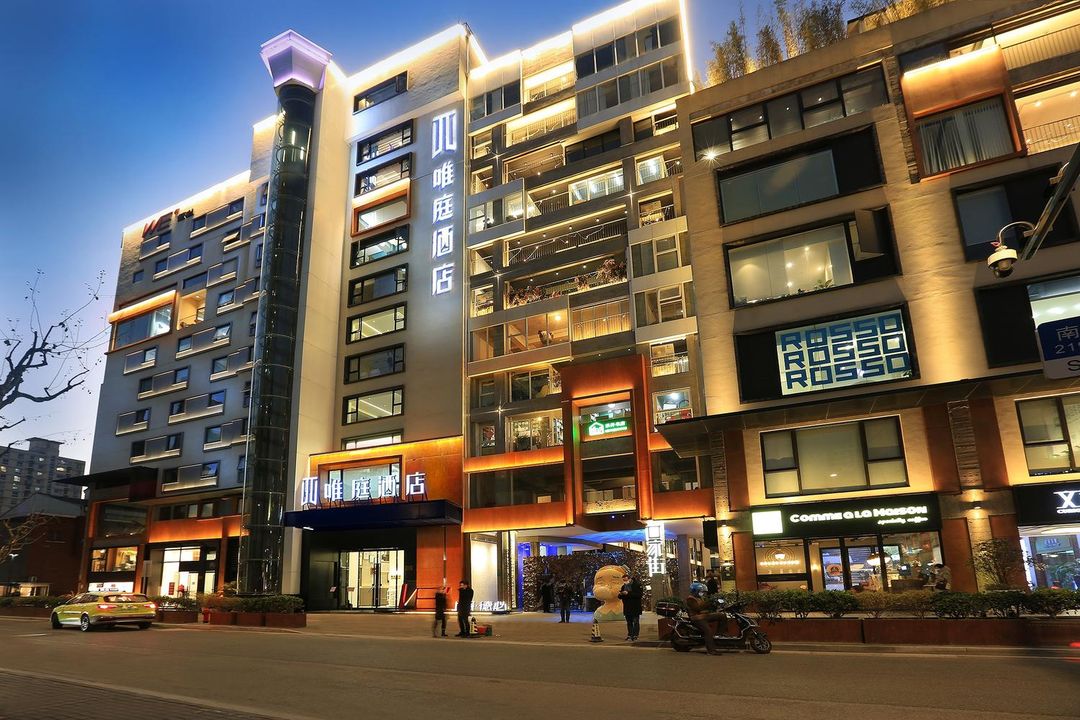 唯庭酒店(上海体育场交通大学徐汇校区店)