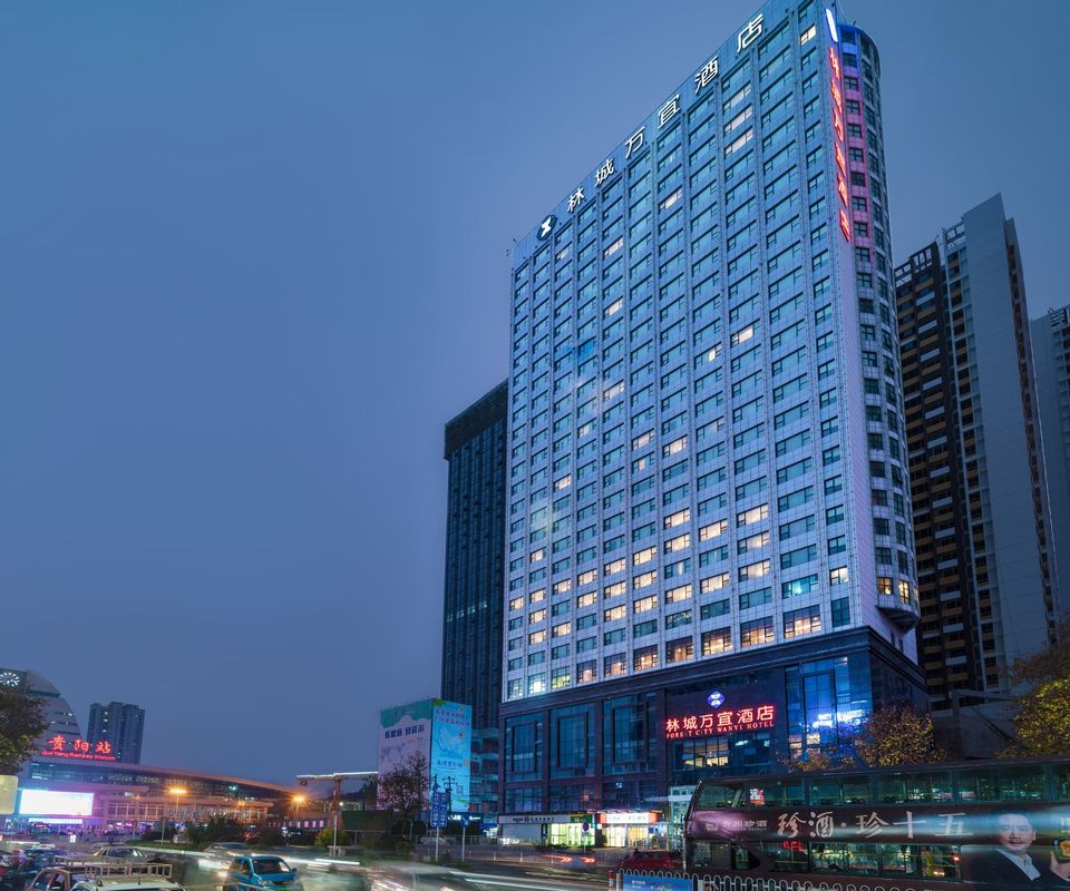 林城万宜酒店(贵阳火车站地铁站青云市集店)