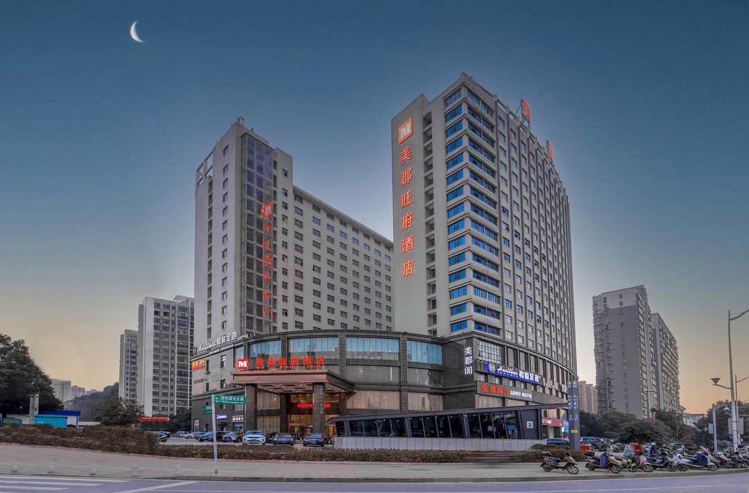 美郡旺府酒店(长沙德思勤广场毛竹塘地铁站店)