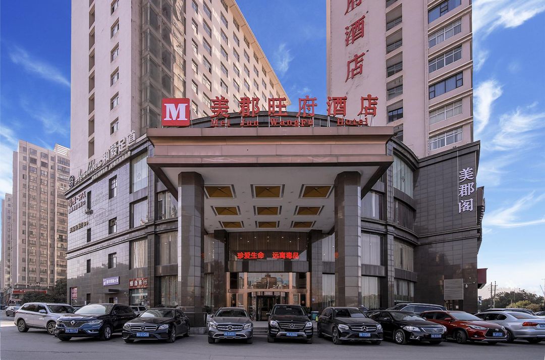 美郡旺府酒店(长沙德思勤广场毛竹塘地铁站店)